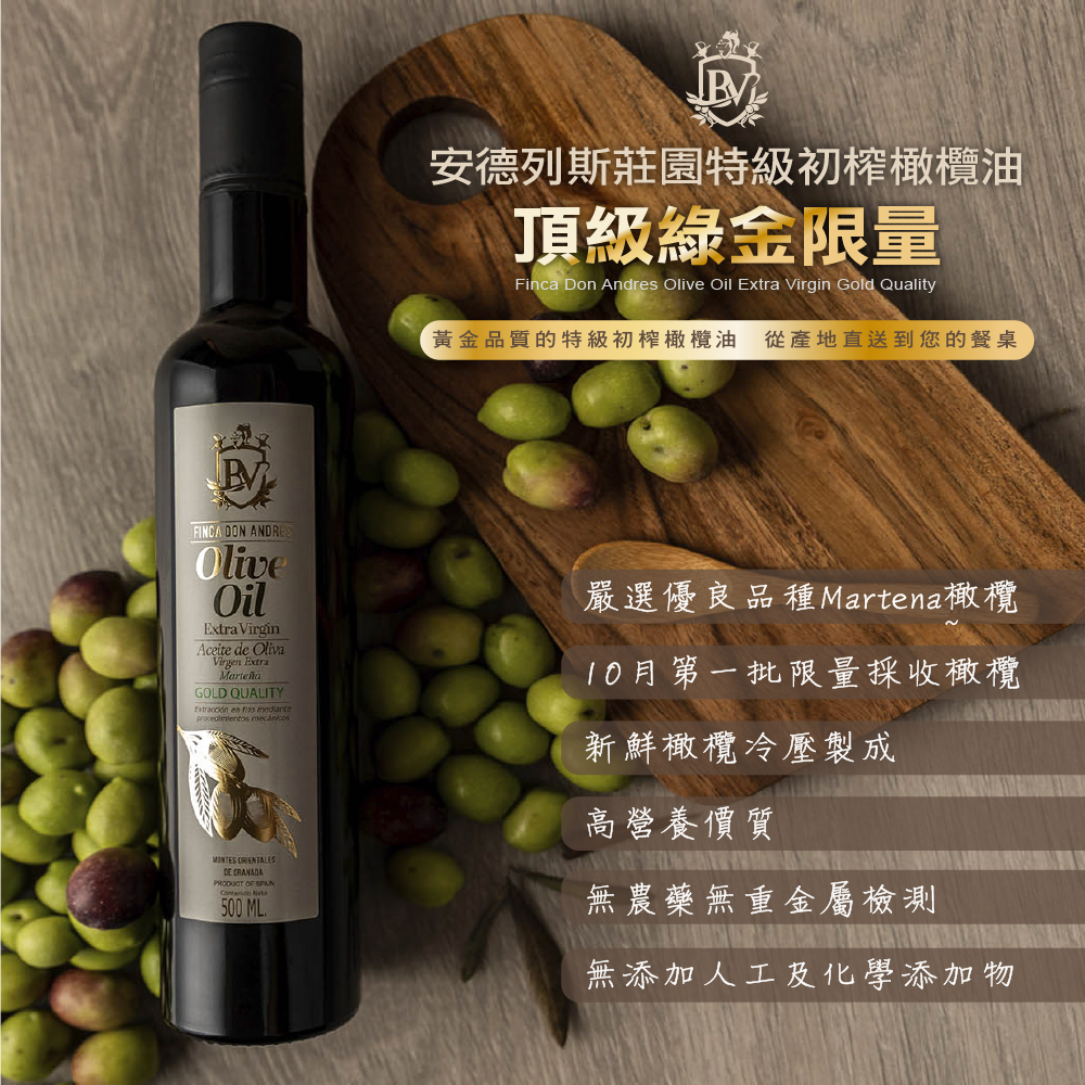 bv_oliveoil_001